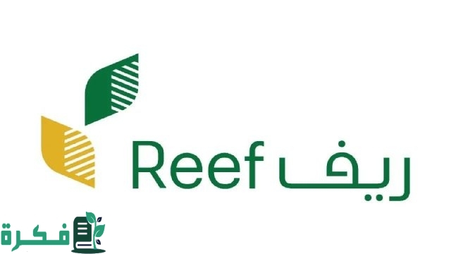 “here” لينك التسجيل في دعم ريف للمزارعين 1446 وأهم الشروط المطلوبة