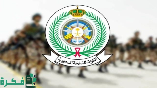 كيفية الاستعلام عن نتائج القبول للوظائف العسكرية للذكور والإناث وزارة الدفاع