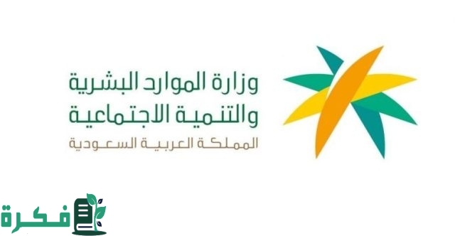 شروط استقدام العمالة الباكستانية