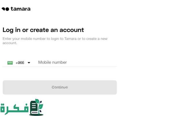 شروط تمارا للتقسيط