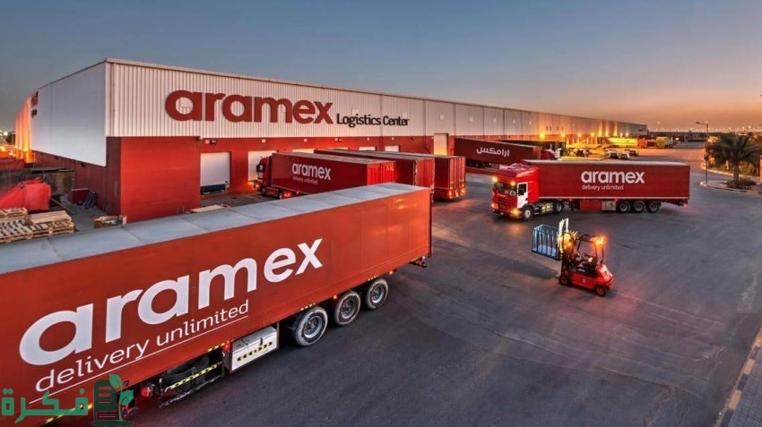 طريقة تتبع الشحنات عبر شركة الشحن أرامكس
