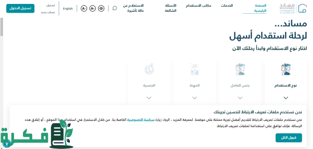 غرامة عدم تجديد إقامة عاملة منزلية لمدة سنة