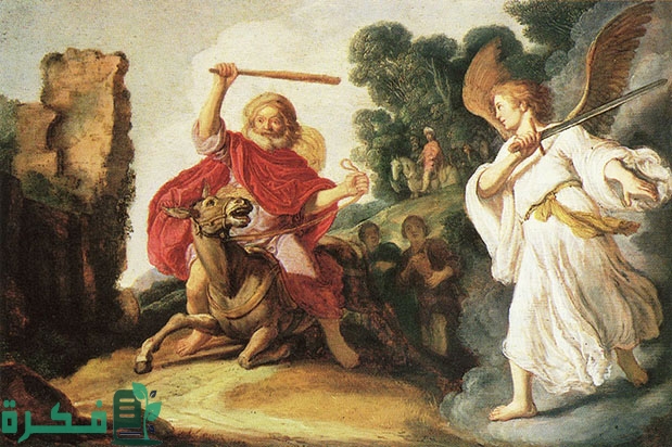 قصة بلعام بن باعوراء