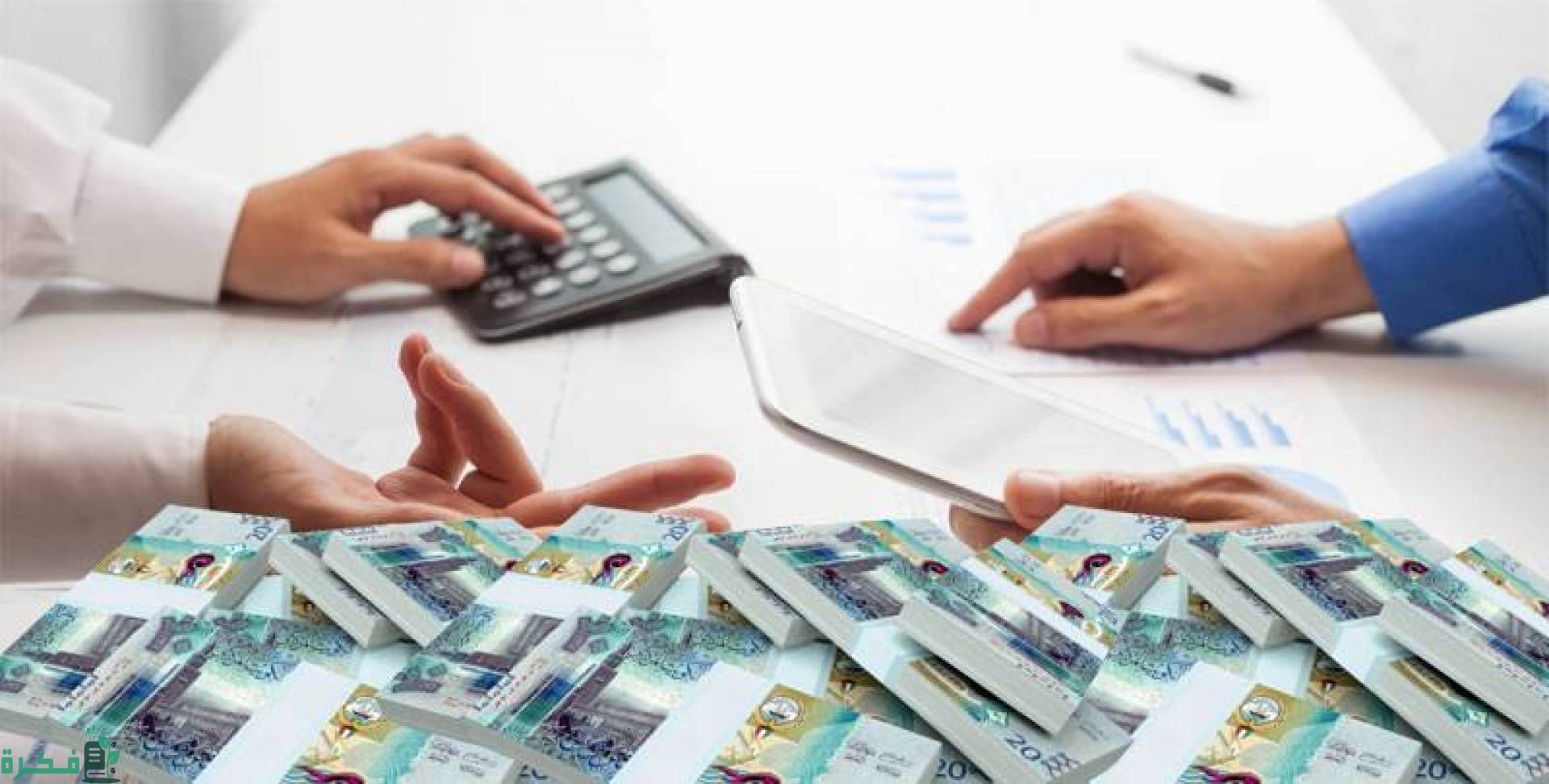 كم رسوم قرض العمل لحر