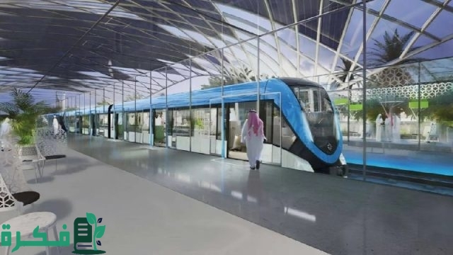 سعر تذكرة مترو الرياض وكيفية حجز التذاكر الكترونيا بعد الافتتاح الرسمي 2025 – 1446
