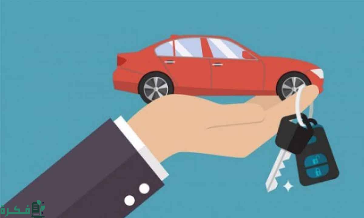 إجراءات نقل ملكية سيارة من البنك الأهلي (SNB)