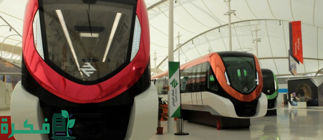 سعر تذكرة مترو الرياض وكيفية حجز التذاكر الكترونيا بعد الافتتاح الرسمي 2025 – 1446