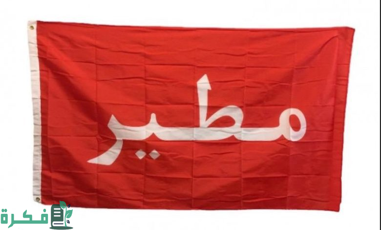 اصل قبيلة مطير