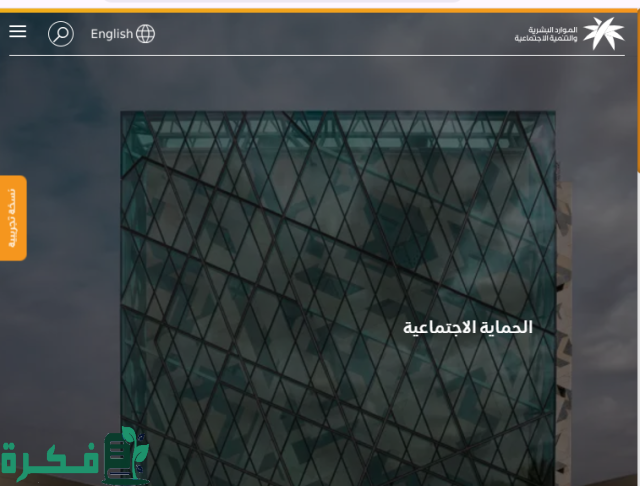 ماذا يعني هذا الرمز HRSD