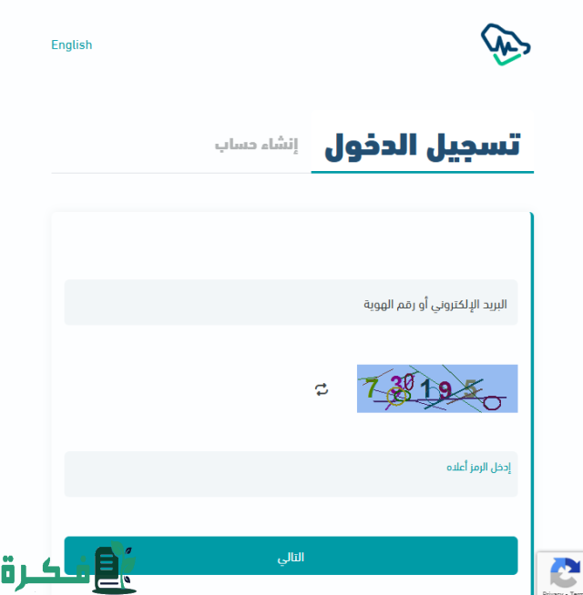 ماهو البورد السعودي