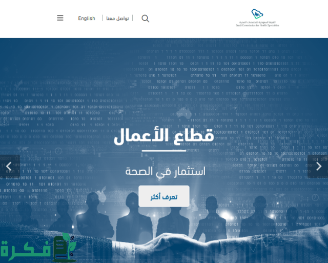 ماهو البورد السعودي