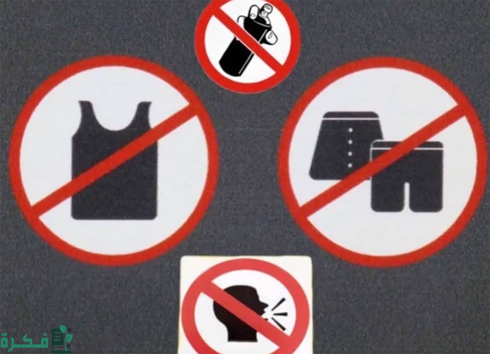 مخالفات الذوق العام