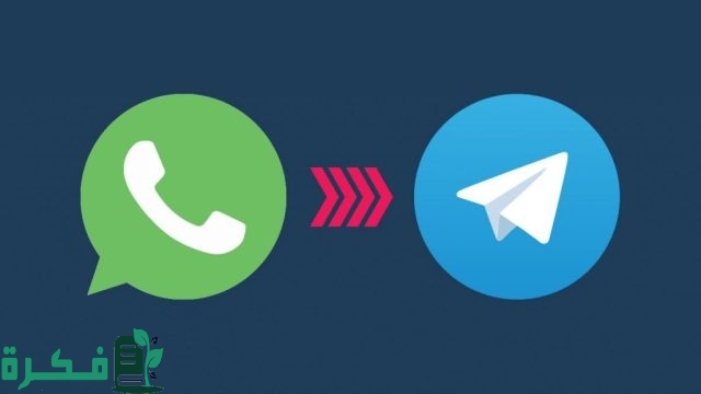 مميزات توثيق حساب تلجرام