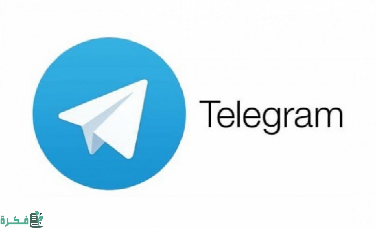 مميزات توثيق حساب تلجرام