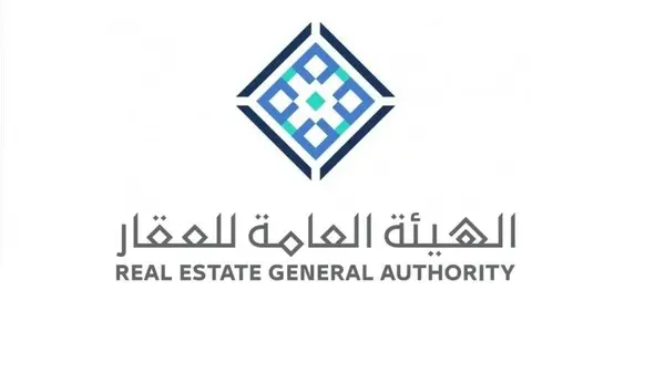 نظام الوساطة العقارية الجديد