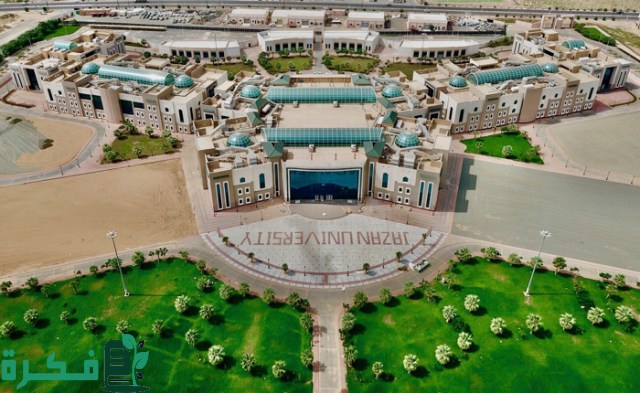 جامعة جازان تسجيل دخول النفاذ الوطني