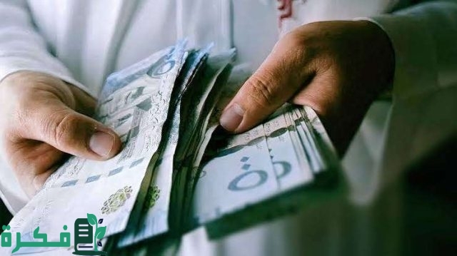 هل قرض العمل الحر يؤثر على الضمان الاجتماعي