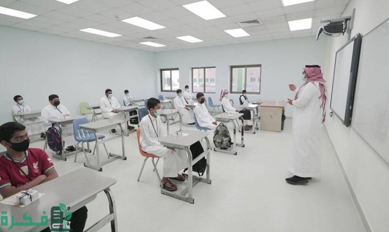 “وزارة التعليم السعودية”.. توضح مواعيد الدوام الشتوي للمدارس في السعودية