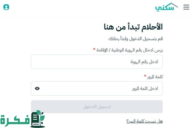 وزارة الإسكان توضح حقيقة تأجيل موعد صرف الدعم السكني للمستحقين شهر نوفمبر 2024