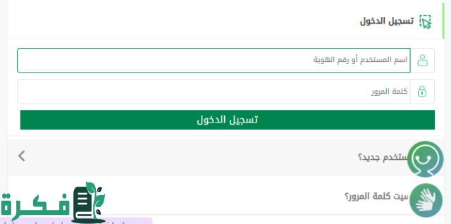 خطوات إصدار رخصة القيادة جديدة