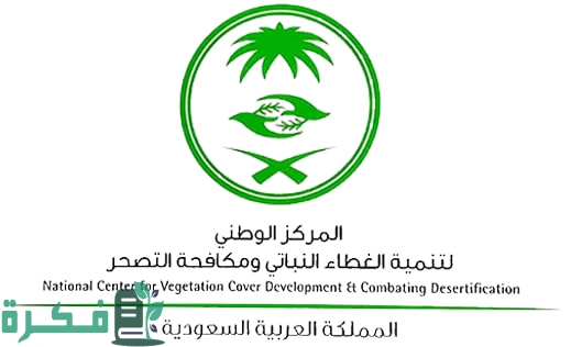 مكافحة التصحر.. السعودية تستهدف الأراضي المتدهورة ” الاستجابة للجفاف”