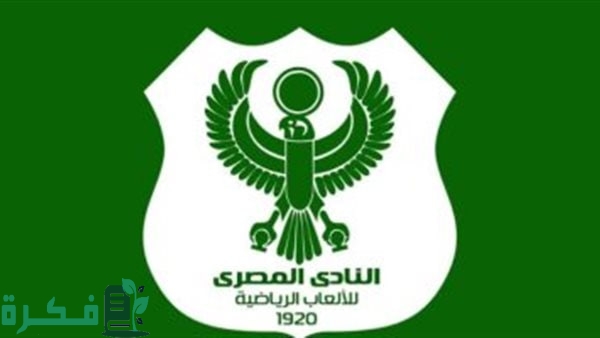 نائب رئيس المصري يكشف موقف دعموم من المشاركة في المباراة القادمة