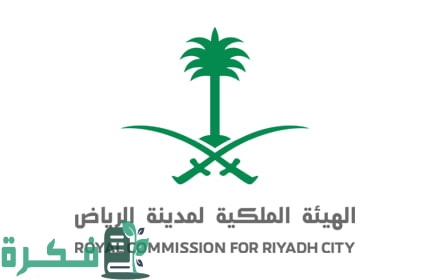 تبدأ من 20 ألف | الهيئة الملكية للرياض تستقبل ركاب المترو.. فرض عقوبات على المخالفين!