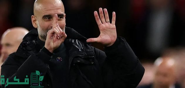 جوارديولا يبرر إشارته بالرقم “6” بعد خسارة مانشستر سيتي أمام ليفربول