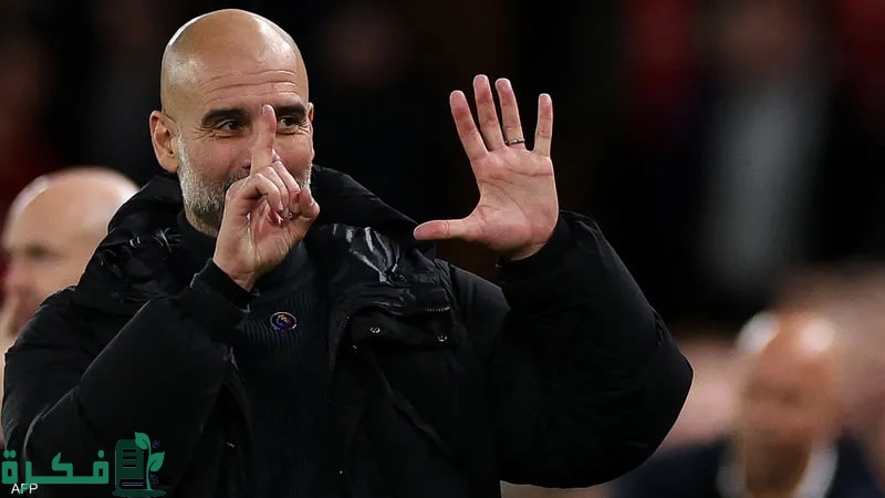 جوارديولا يبرر إشارته بالرقم “6” بعد خسارة مانشستر سيتي أمام ليفربول