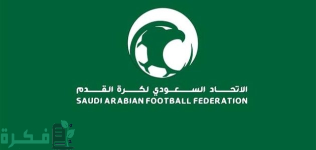 تحت عنوان مساندة الزعيم… الاتحاد السعودي يدرس قرار مفيد للهلال قبل المونديال