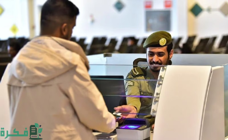 هل يُسمح بإصدار تأشيرة خروج نهائي مع وجود مخالفات مرورية؟ الجوازات تجيب