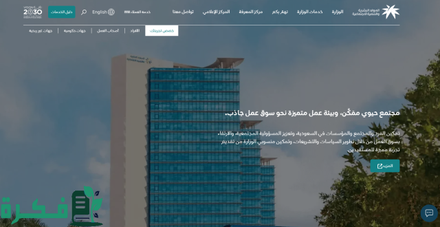 أسباب الاستبعاد من التأهيل الشامل