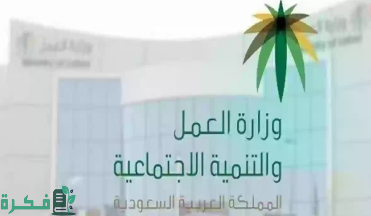 "تعرف على أسباب الاستبعاد من التأهيل الشامل والشروط الجديدة للتسجيل.. هل أنت مؤهل؟" 3 أسباب الاستبعاد من التأهيل الشامل