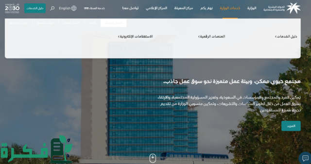 إصدار تأشيرة خروج وعوده ولدي مخالفات مرورية