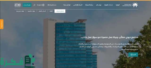 إضافة الابناء في الضمان للمطلقة