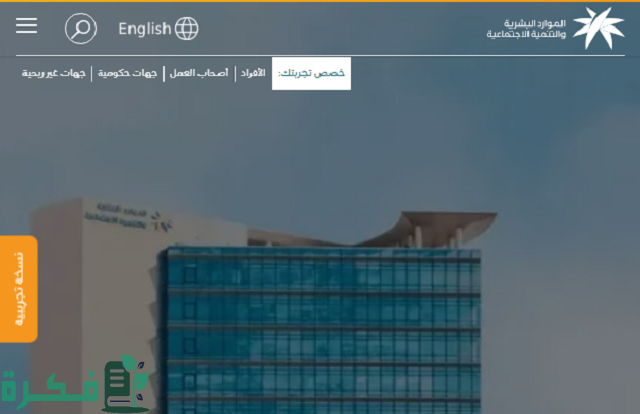 إضافة مولود في الضمان الاجتماعي