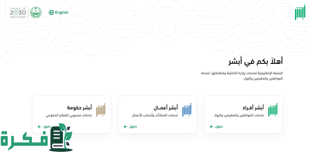  إلغاء التأشيرات
