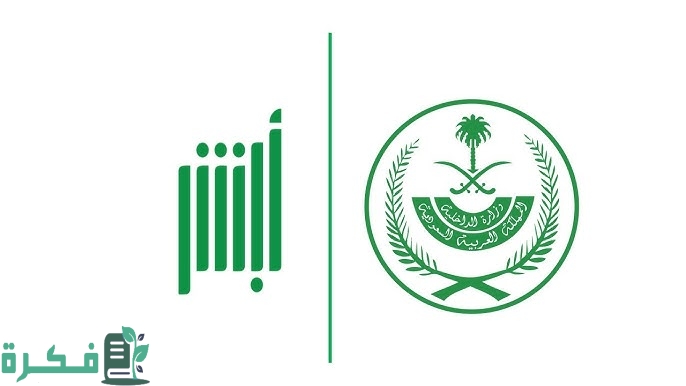 استعلام برقم المخالفة ورقم اللوحة