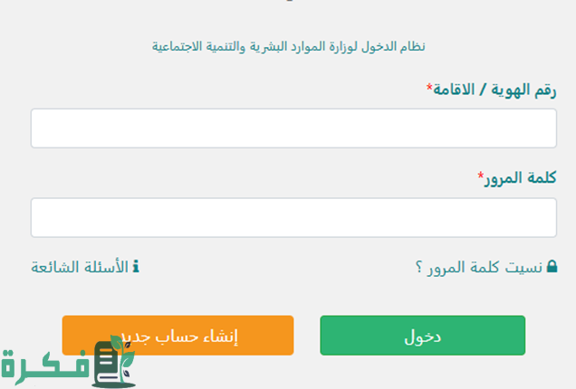  الأمراض التي تستحق التأهيل الشامل