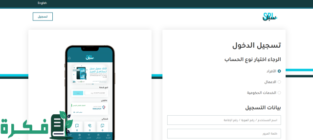 الاستعلام العنوان الوطني 