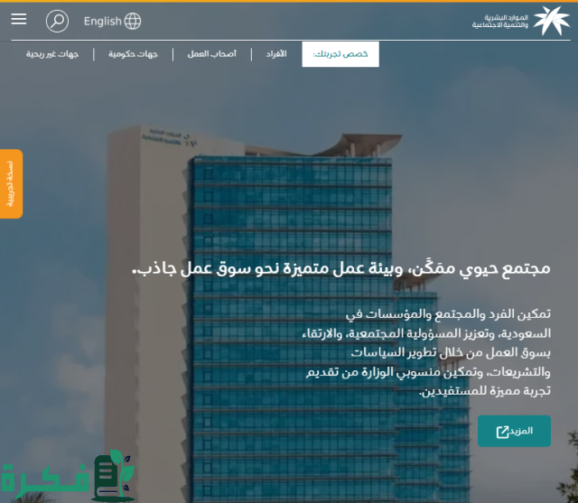 الاستعلام عن اسم الكفيل برقم الإقامة فقط 