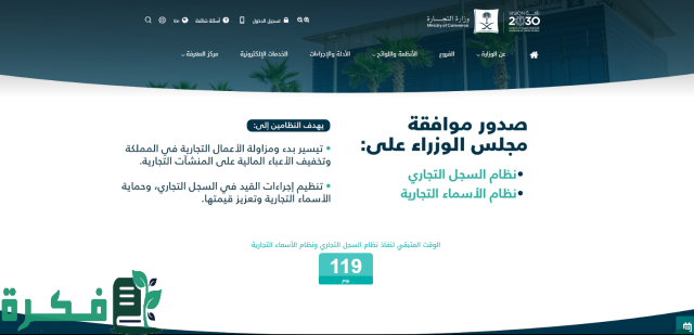 الاستعلام عن العنوان الوطني برقم الهوية