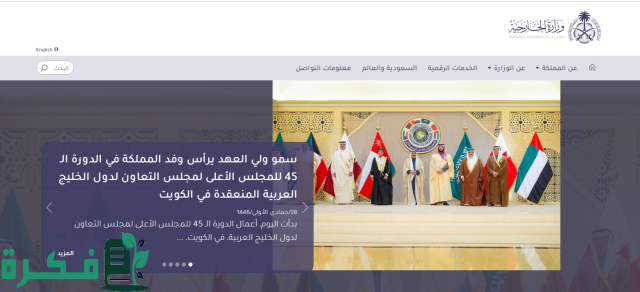  الاستعلام عن رقم جوال الكفيل برقم الإقامة