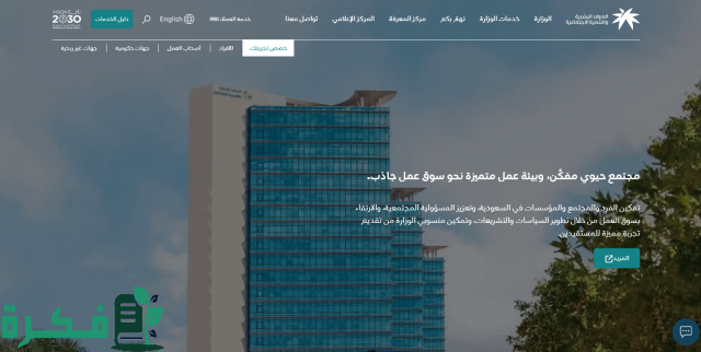 الاستعلام عن رقم جوال الكفيل برقم الإقامة