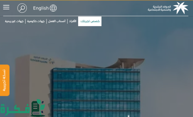 الاستعلام عن غرامة تأخير تجديد الإقامة