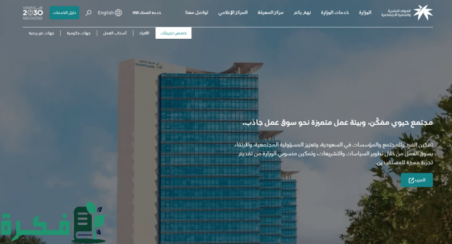 الاستعلام عن منشأة فردية