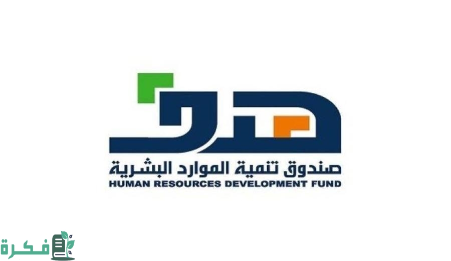 التسجيل في أكاديمية هدف للقيادة