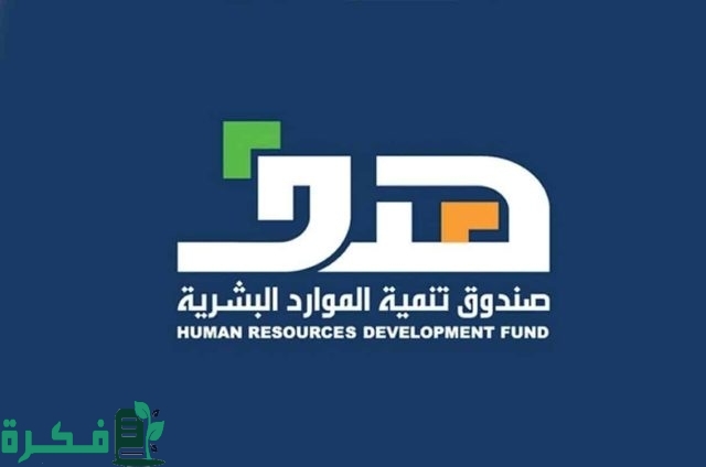 التسجيل في أكاديمية هدف للقيادة