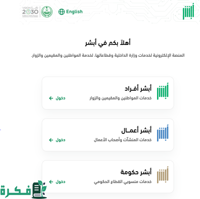 الدخول بطريقة صحيحه 