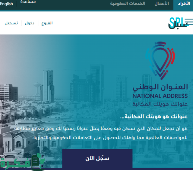 الدخول بطريقة صحيحه 